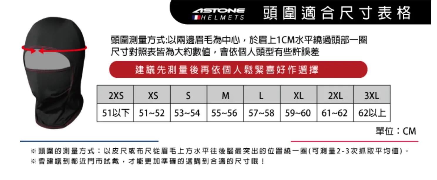 Astone GTB800 AO35 內墨鏡 全罩式 安全帽