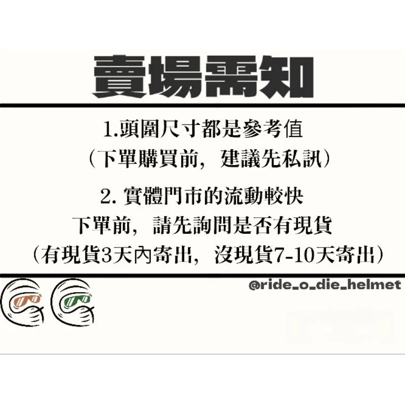 飛喬 feture 漢克 Hank Custom 複合式 復古全罩 