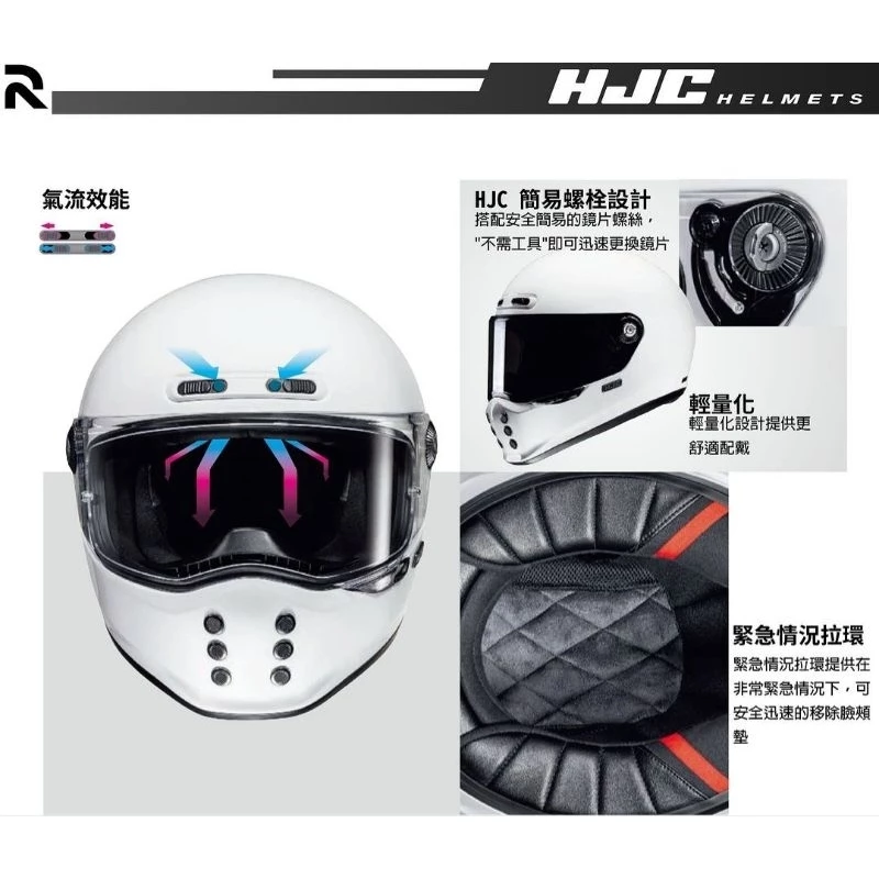 HJC 復古帽 V10 Grape 玻璃纖維 進口 復古 安全帽