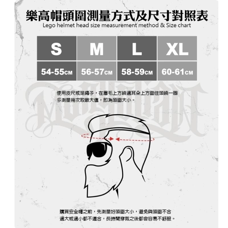 蒙古人 Mongolian 泡泡鏡 樂高帽/配件