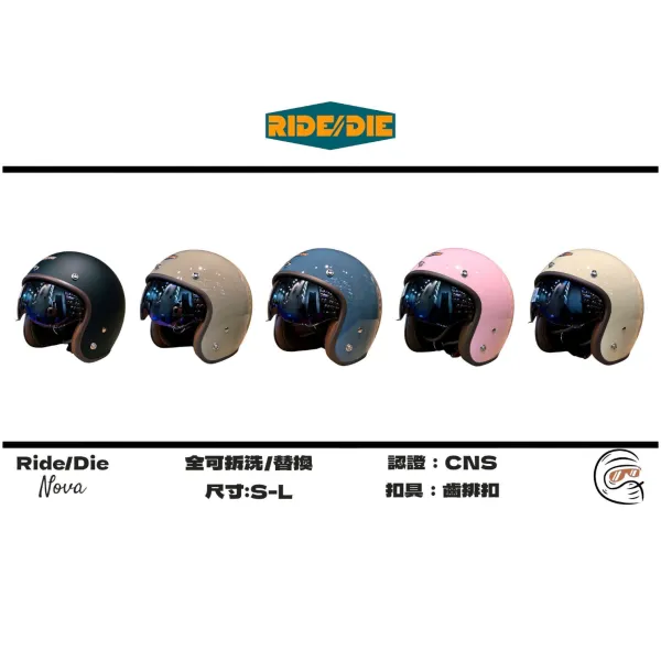 Ride/Die Nova 內墨鏡 四分之三 復古帽