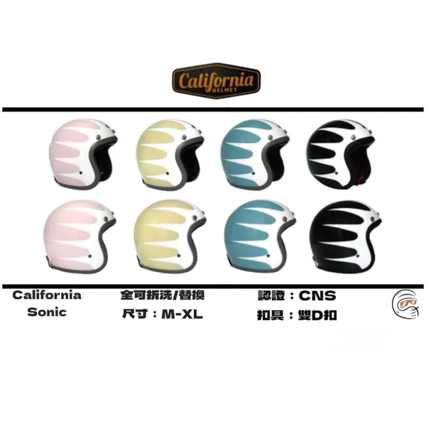 （新色登場）加州 California 音速 Sonic 復古帽