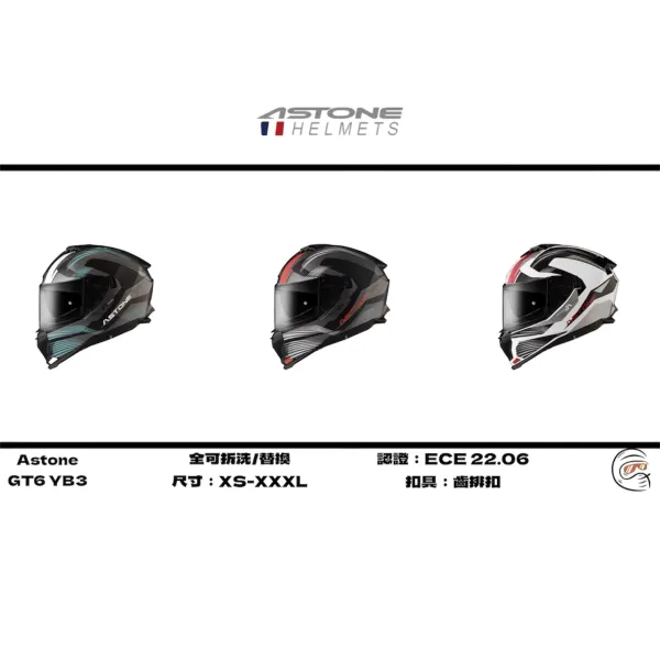 Astone GT6 YB3 內墨鏡 全罩式 安全帽