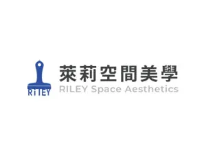 萊莉空間美學