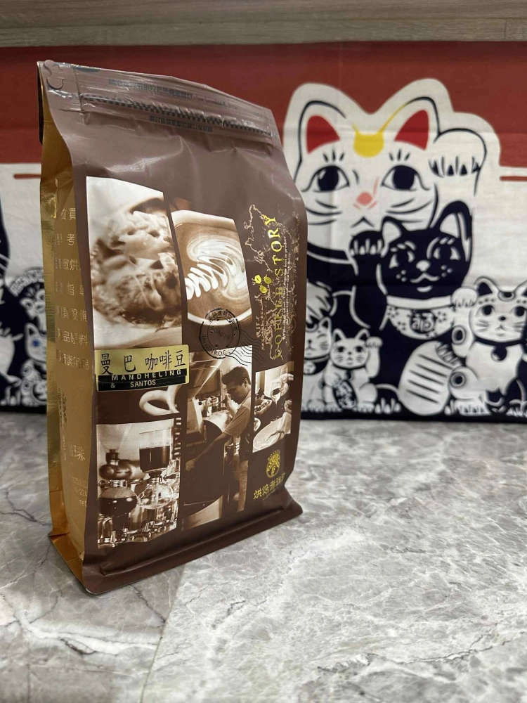 曼巴咖啡豆 | 中焙 | 1磅