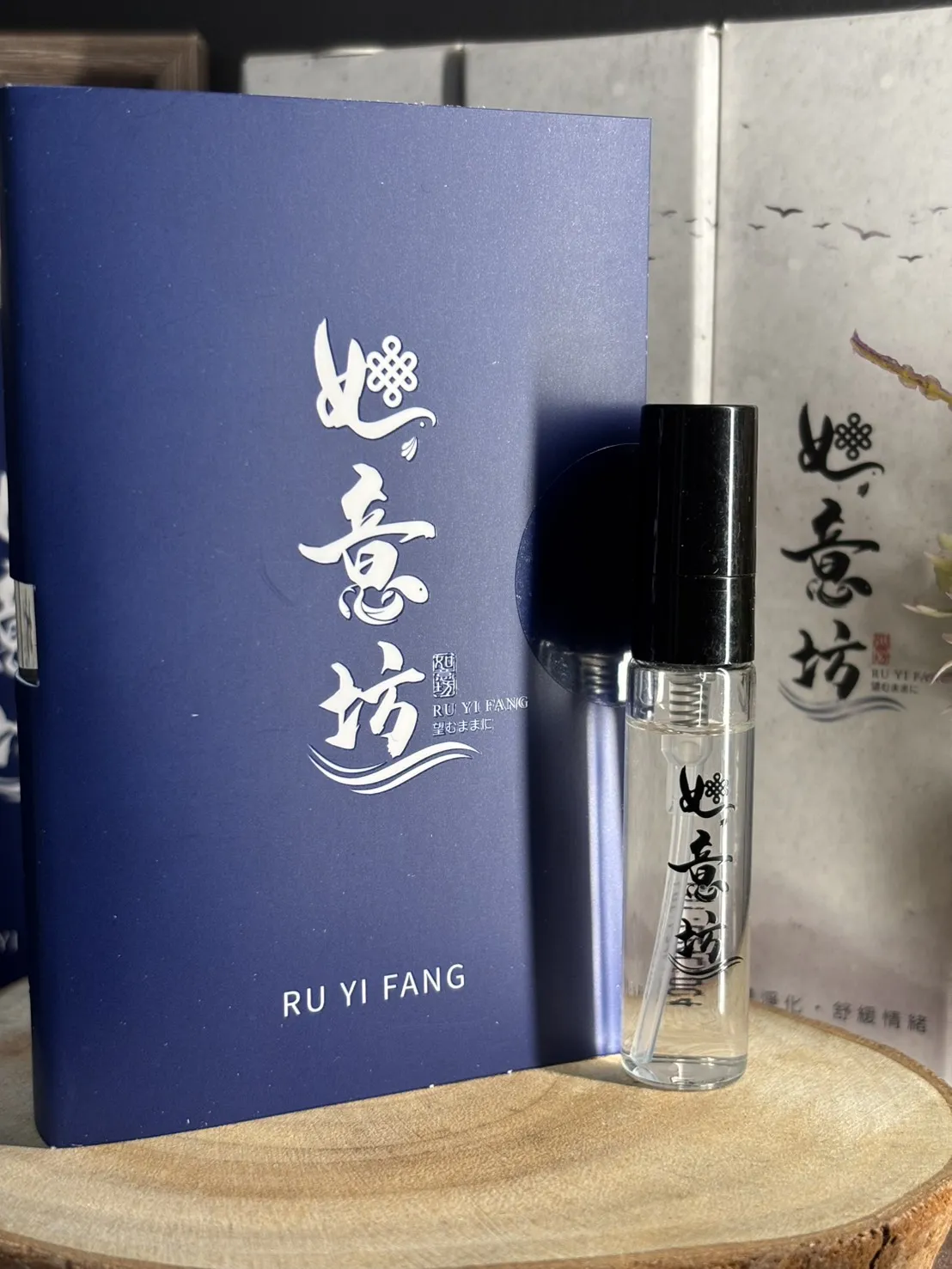 能量香氛隨身瓶