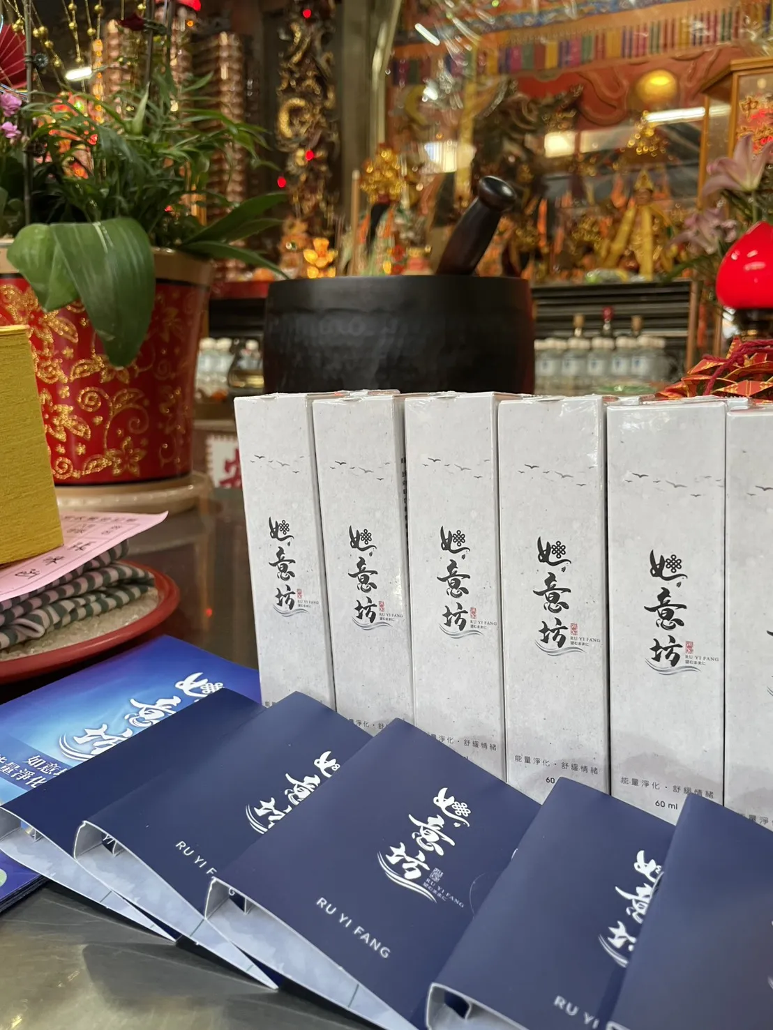 能量香氛隨身瓶