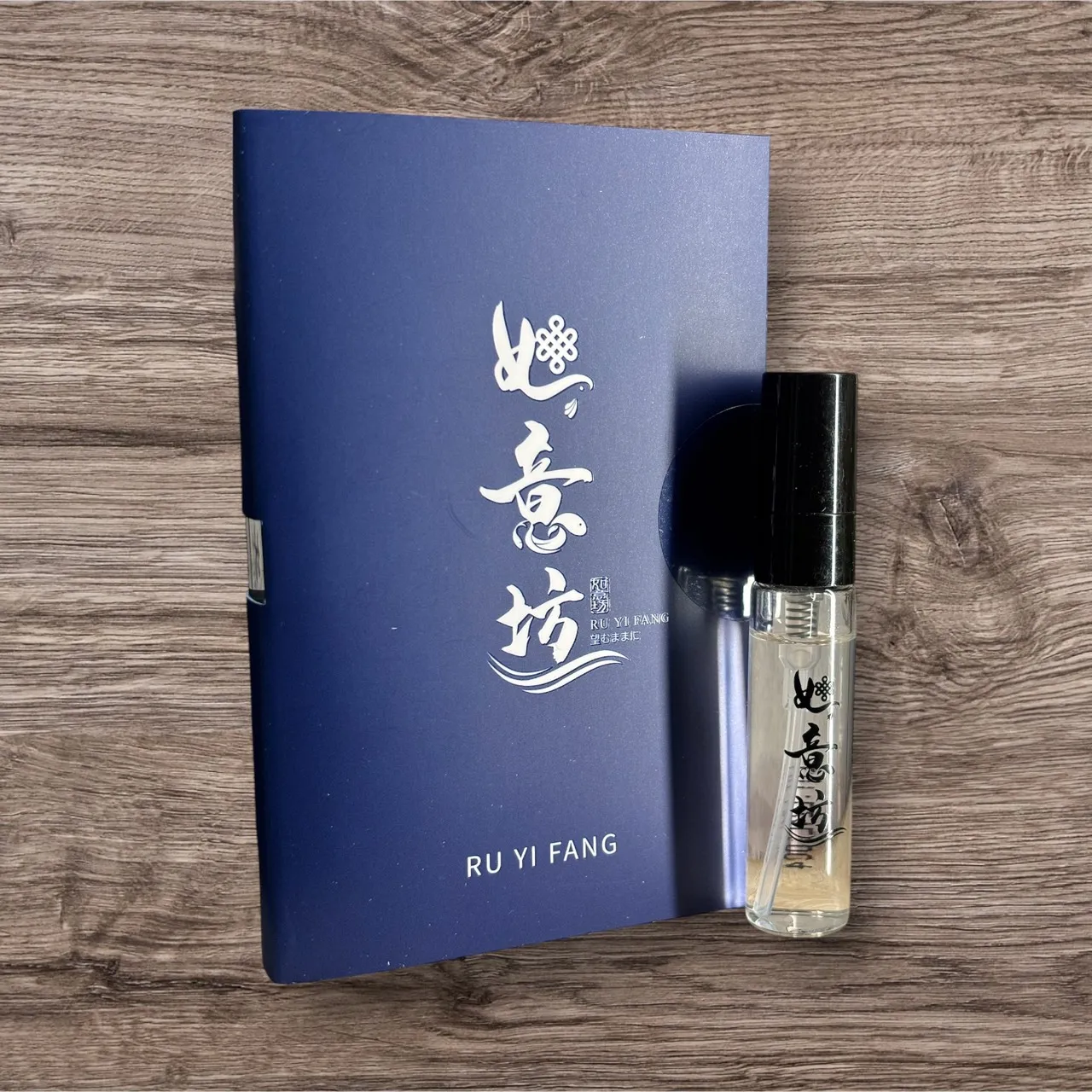 能量香氛隨身瓶