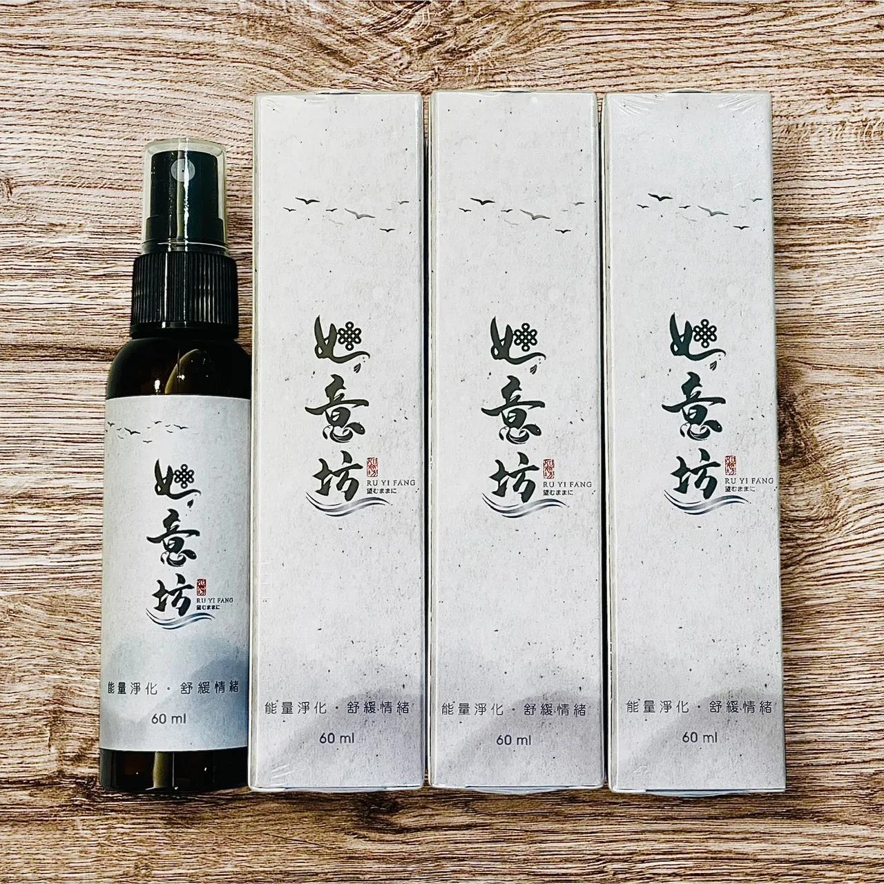 能量噴霧經典款 三組