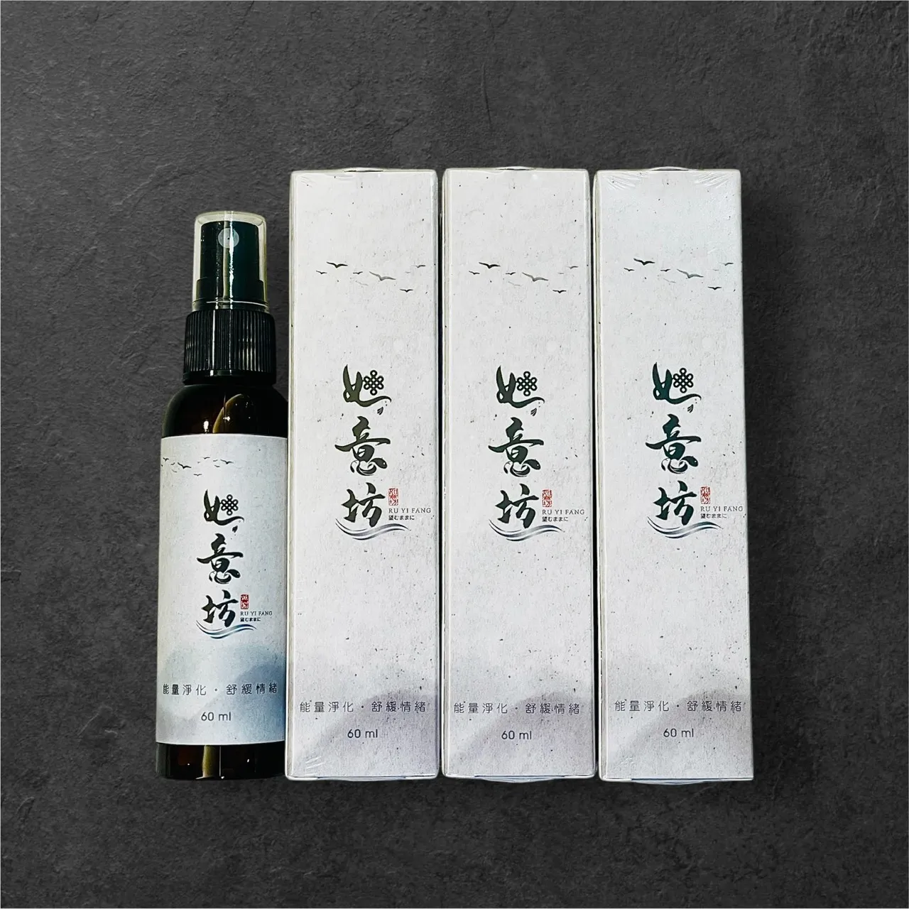 能量噴霧經典款 三組