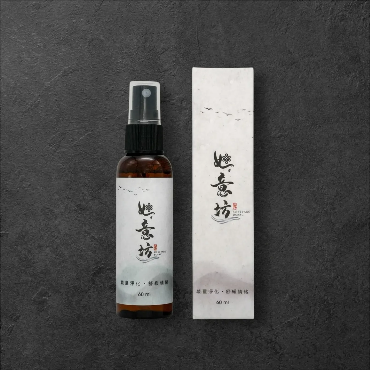 能量噴霧經典款