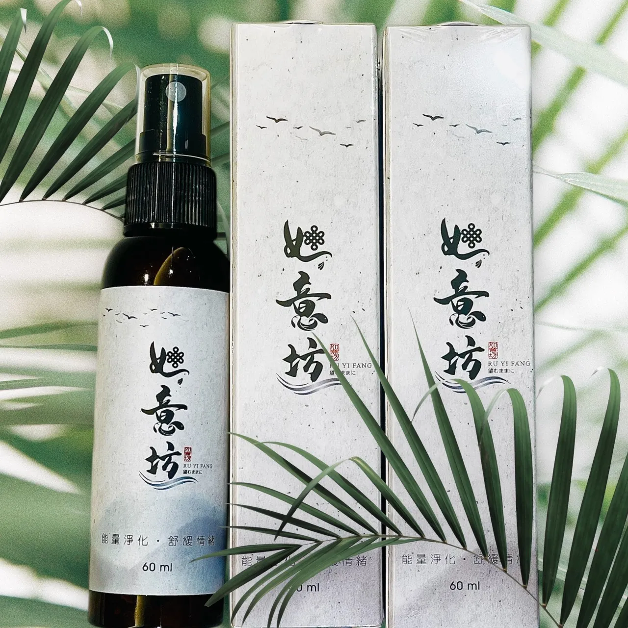 能量噴霧經典款 兩組
