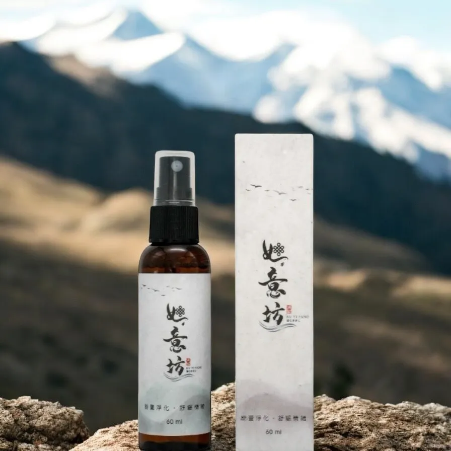 能量噴霧經典款