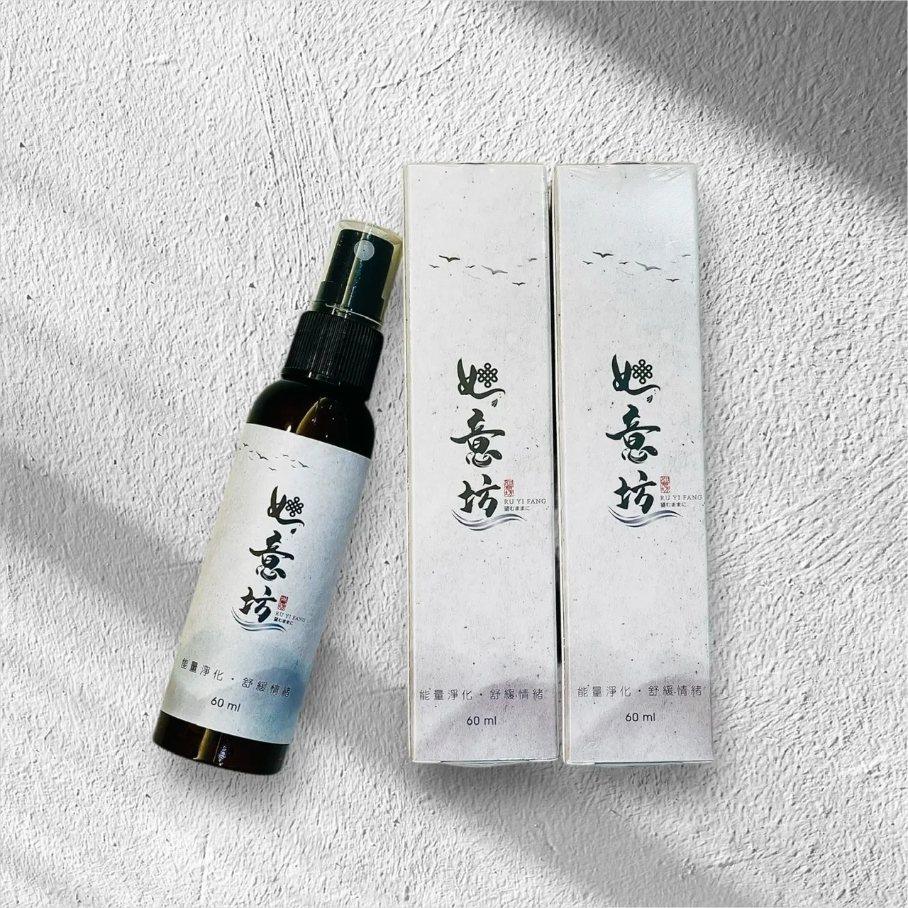 能量噴霧經典款 兩組