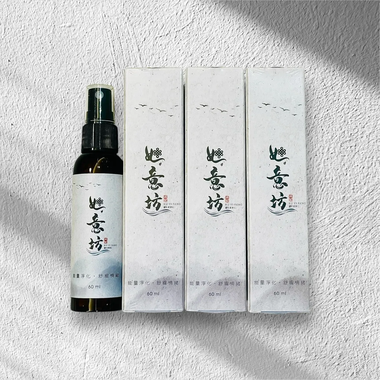 能量噴霧經典款 三組
