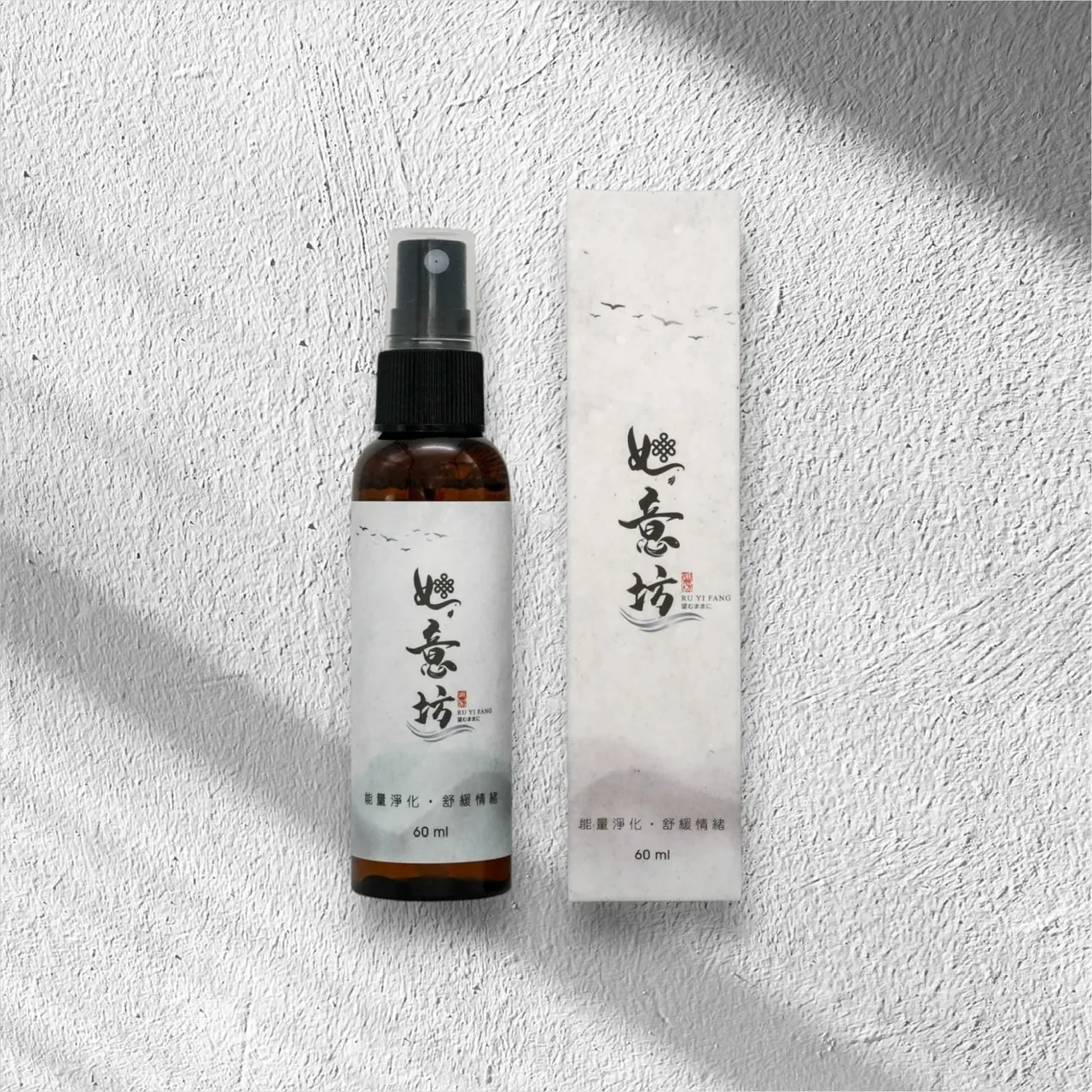 能量噴霧經典款