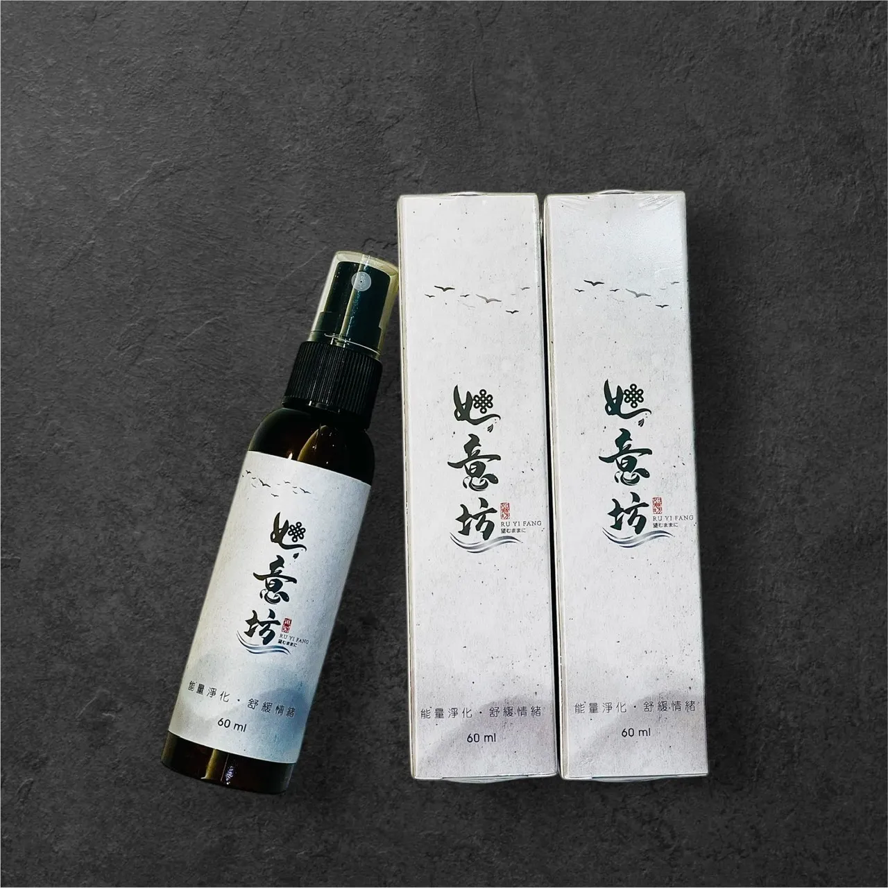 能量噴霧經典款 兩組