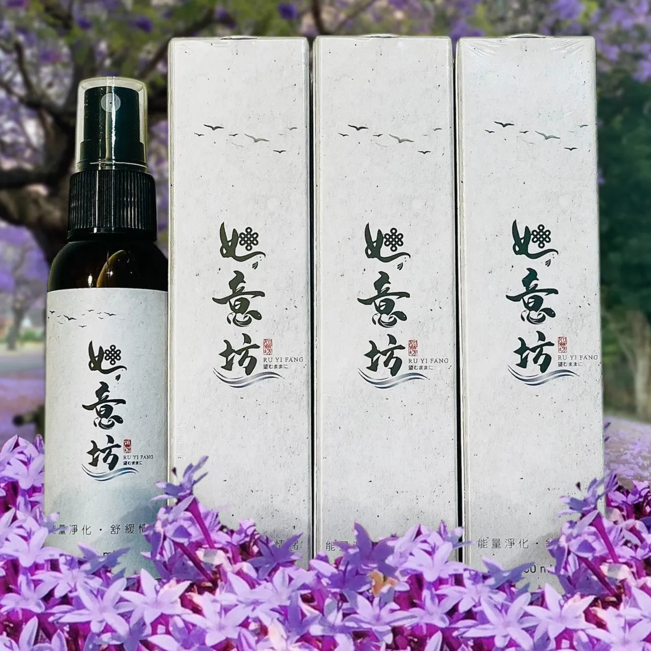 能量噴霧經典款 三組