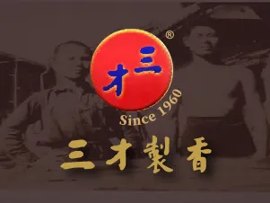 三才製香
