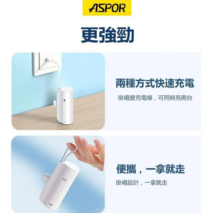 白-Type C-mini口袋行動電源(寶)