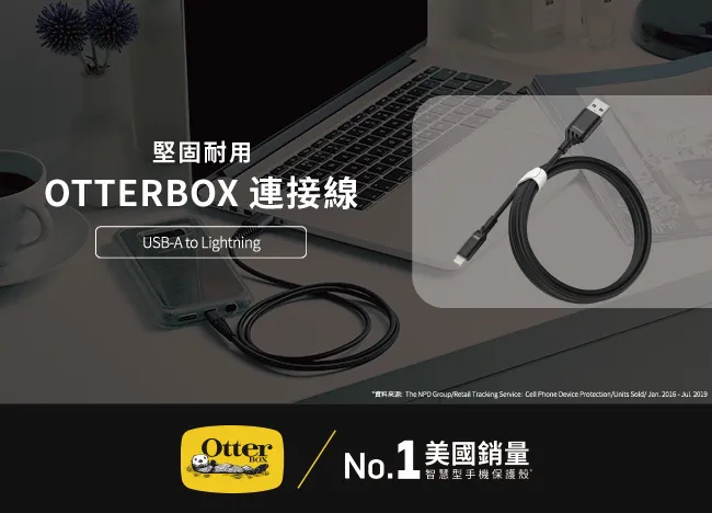 OB_A-Lightning cable_60W 快充數據線 (2M) 