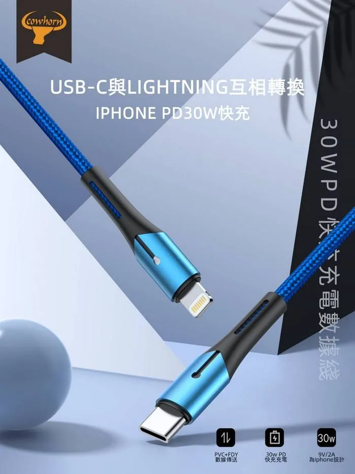 黑-GT-7A/ PD(IPHONE)一米帶燈數據線(暟)