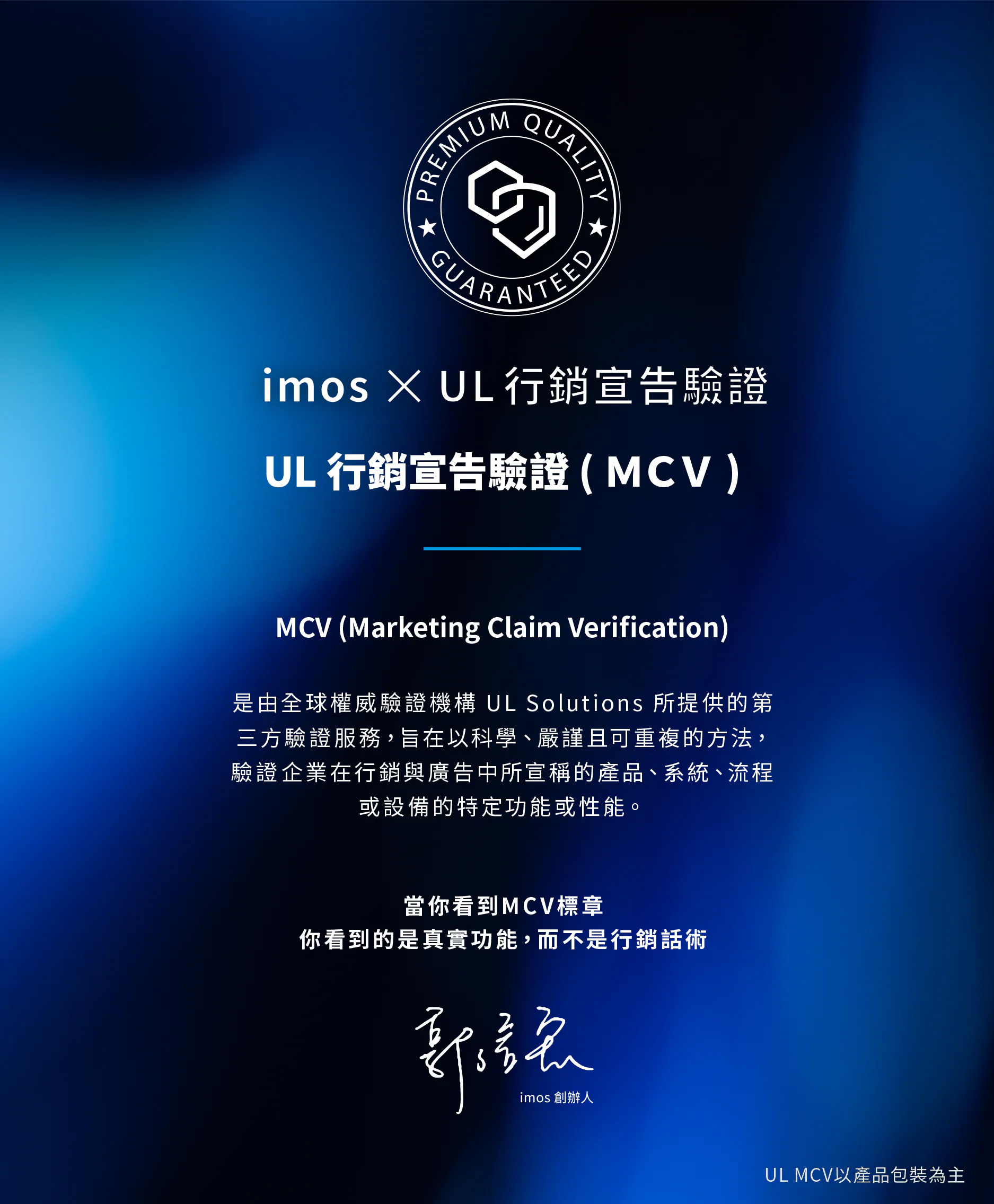 imos 藍寶石鏡頭- iPhone 17 Pro/17 Pro Max