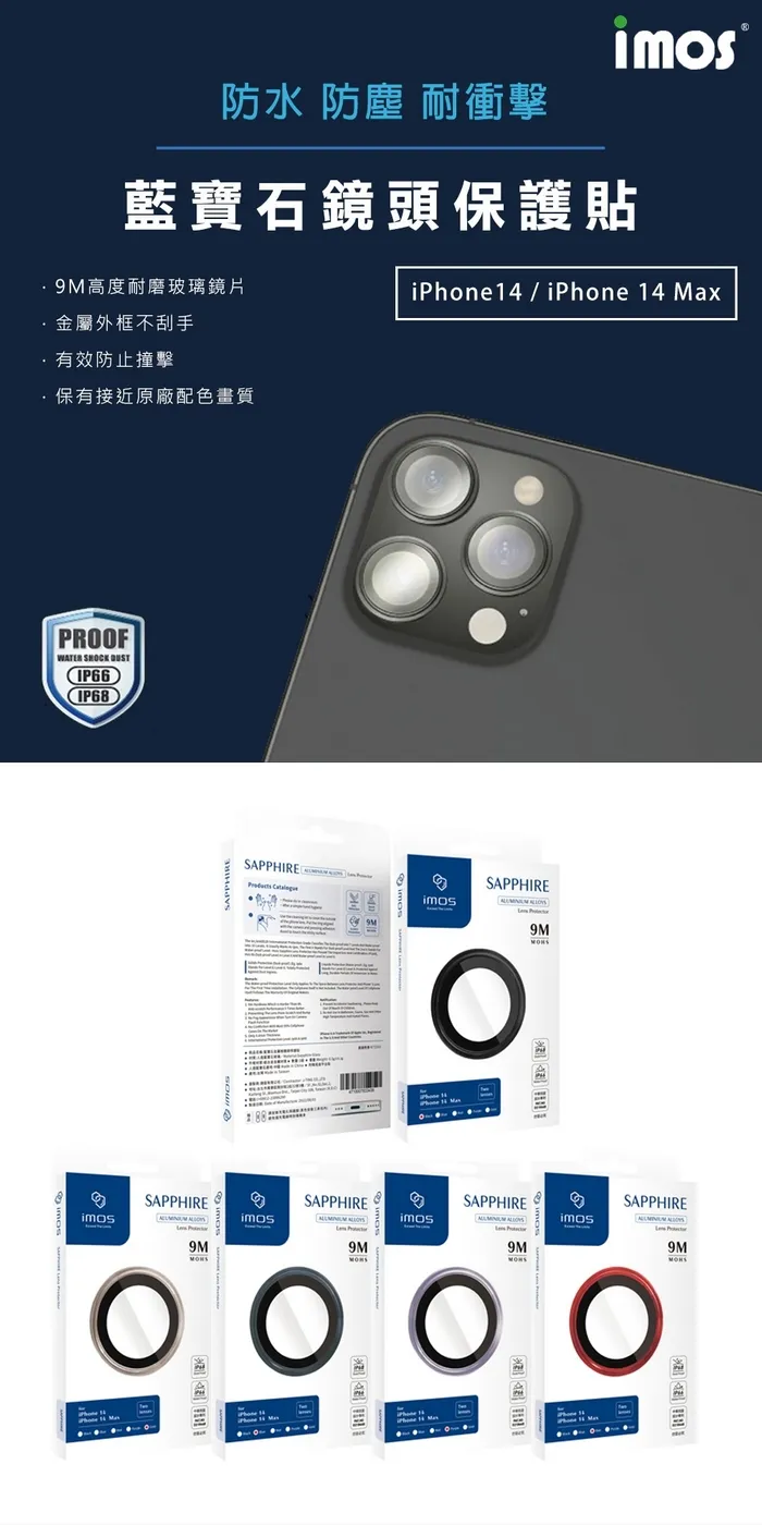 燒鈦色(兩眼)-藍寶石鏡頭玻璃-鋁合金14/14+