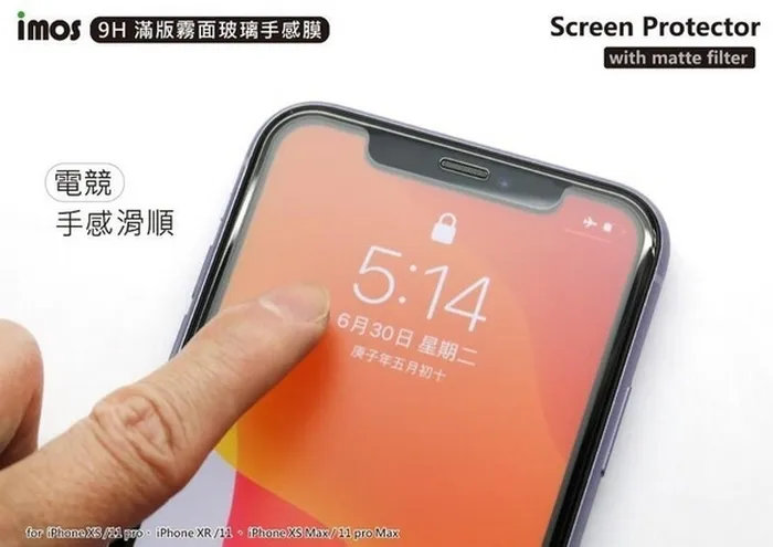 IMOS iPhone 13Pro Max/14+9H 霧面玻璃手感膜