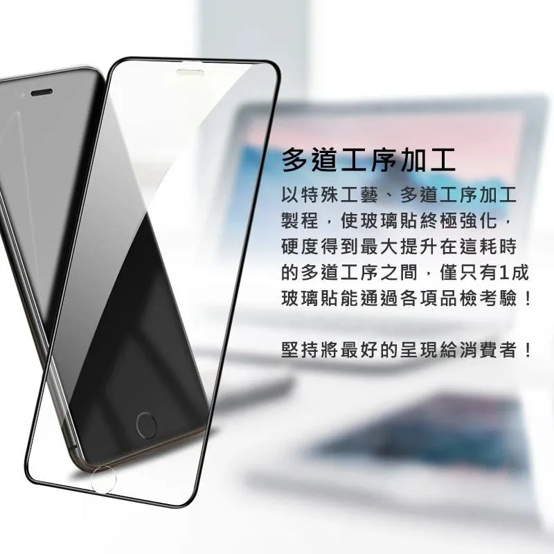 硬博士-亮面滿版 IP 17 Pro