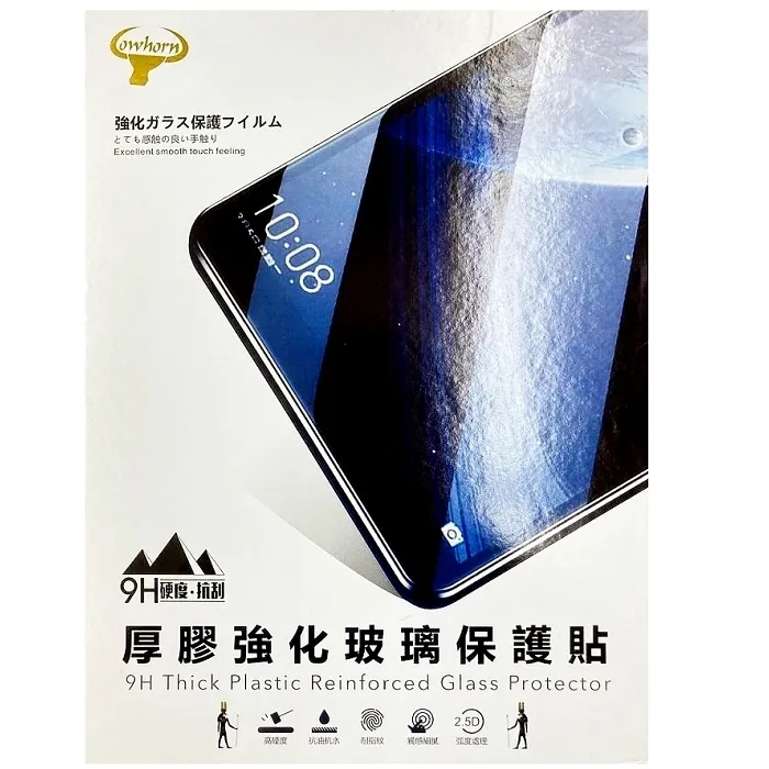 OPPO PAD NEO 11.4吋-2024 平板玻璃貼