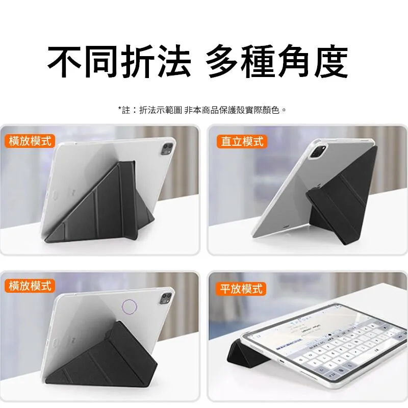 藍-IPAD 10 10.9 (2022) Y折皮套(PC背板)-暟