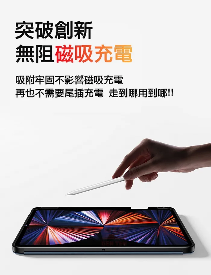 粉-iPad 2024 Air13 Y折共用皮套(PC背板)-暟