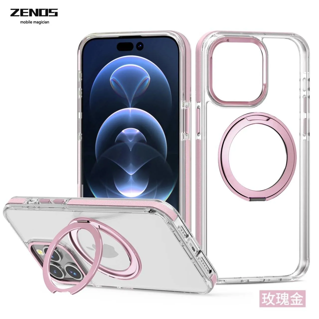 非凡360磁吸立架保護殼 iPhone 14