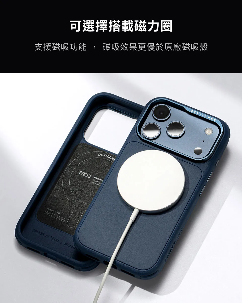惡魔防摔殼 PRO3 磁吸版-iPhone15