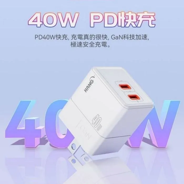 C68雙C口(摺疊)40W氮化鎵(PD+QC+PPS) 頭+CtoC線