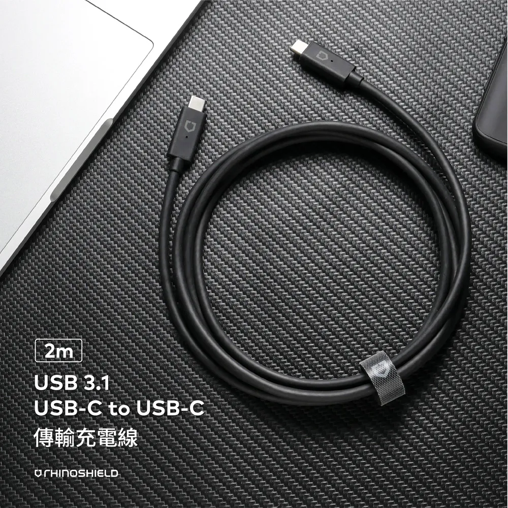 犀牛盾 [電腦用] C to C 傳輸充電線 2M