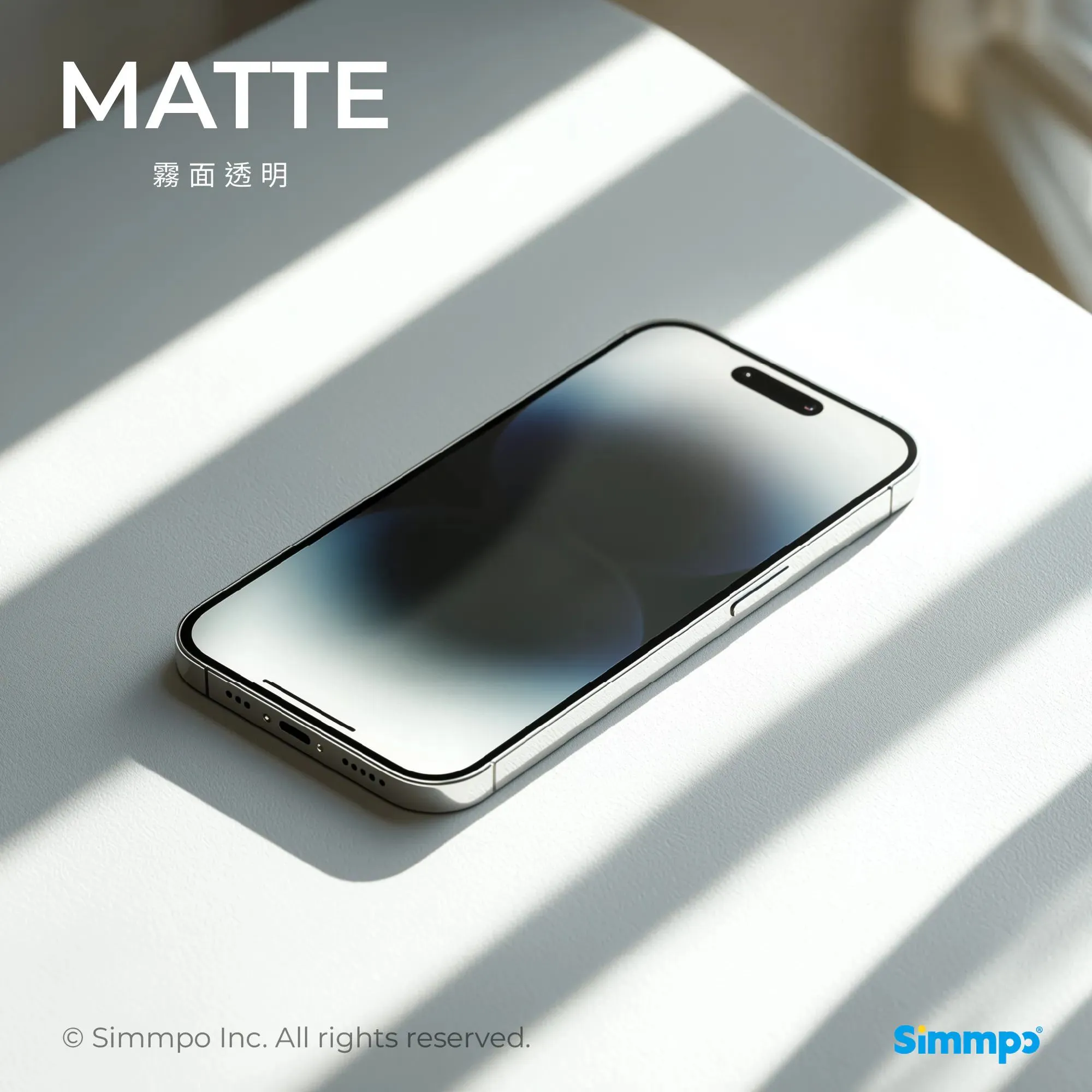 S90/SimmpoR-霧面抗藍光護眼保護貼