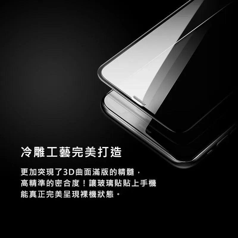 硬博士-亮面滿版 IP 17 Pro
