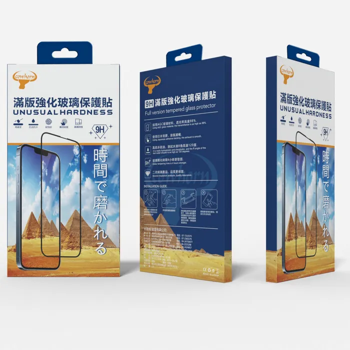 黑-全膠滿版玻貼 IP 17 Air