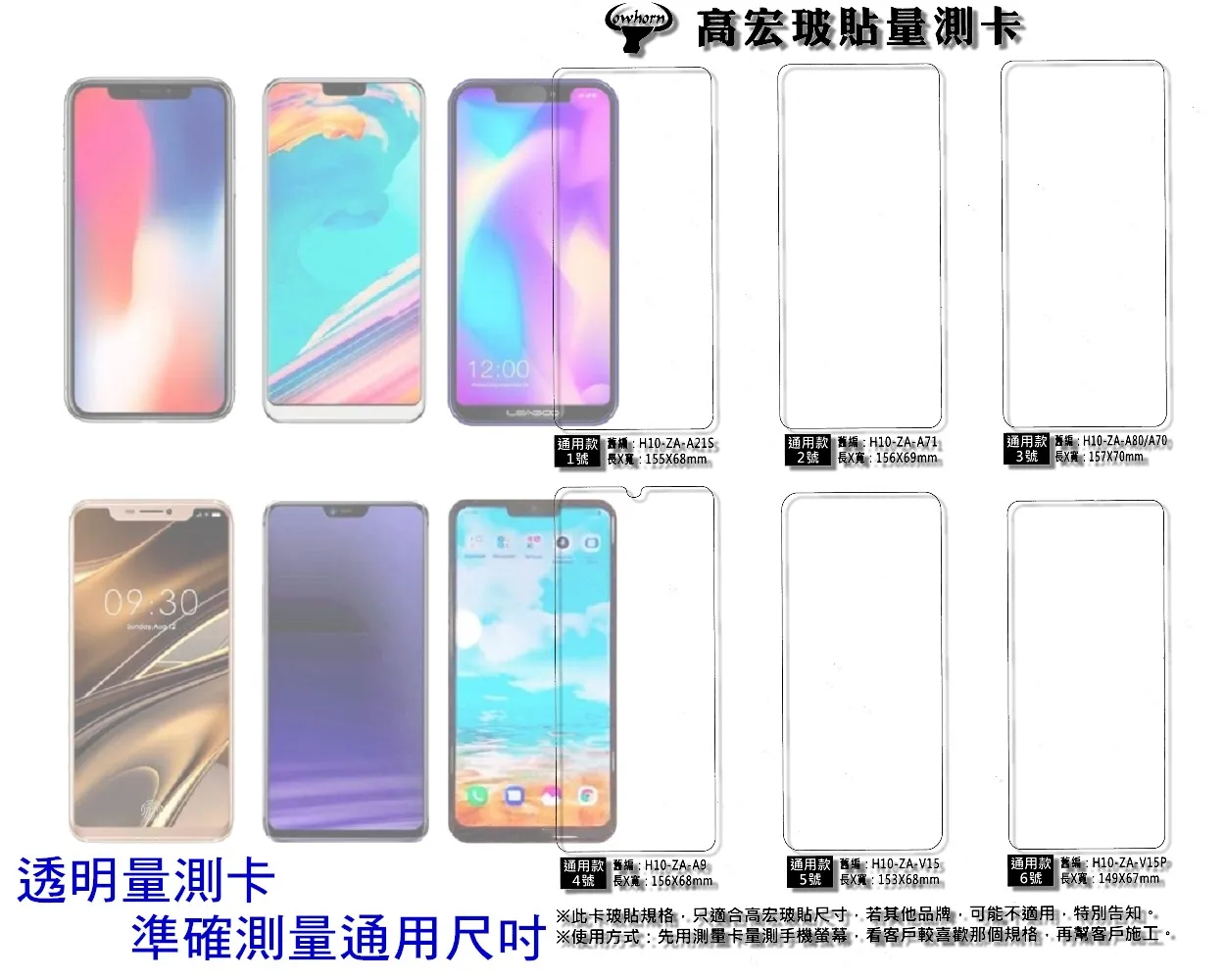 Samsung Galaxy A21S/RMX50/X3/RENO4Z/Y20