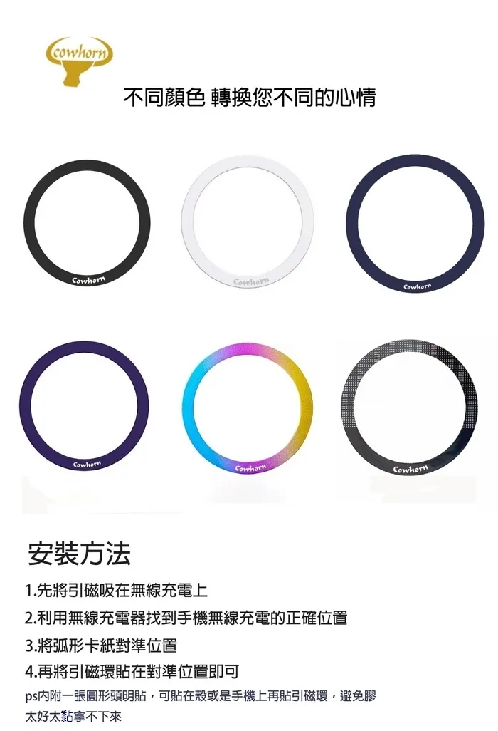 金屬引磁環0.6mm-暟