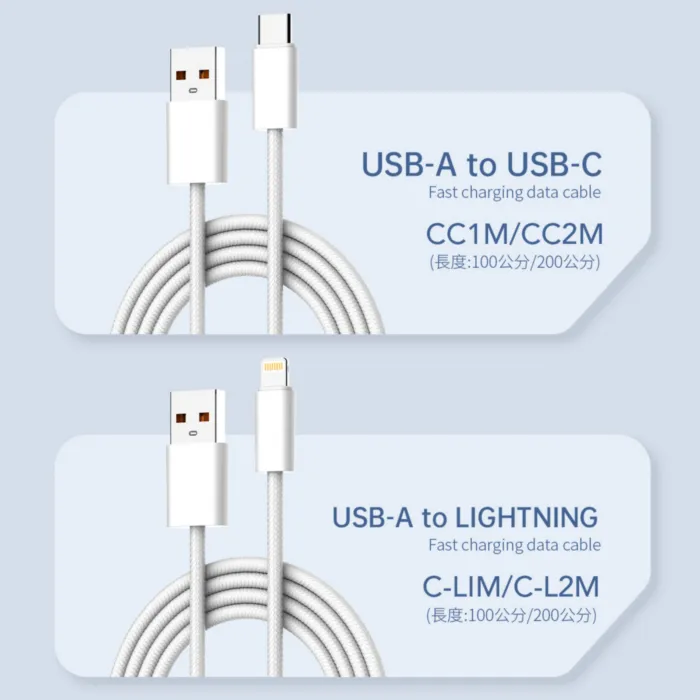 白-牛角-LC1編織白線-2米-USB C to TC
