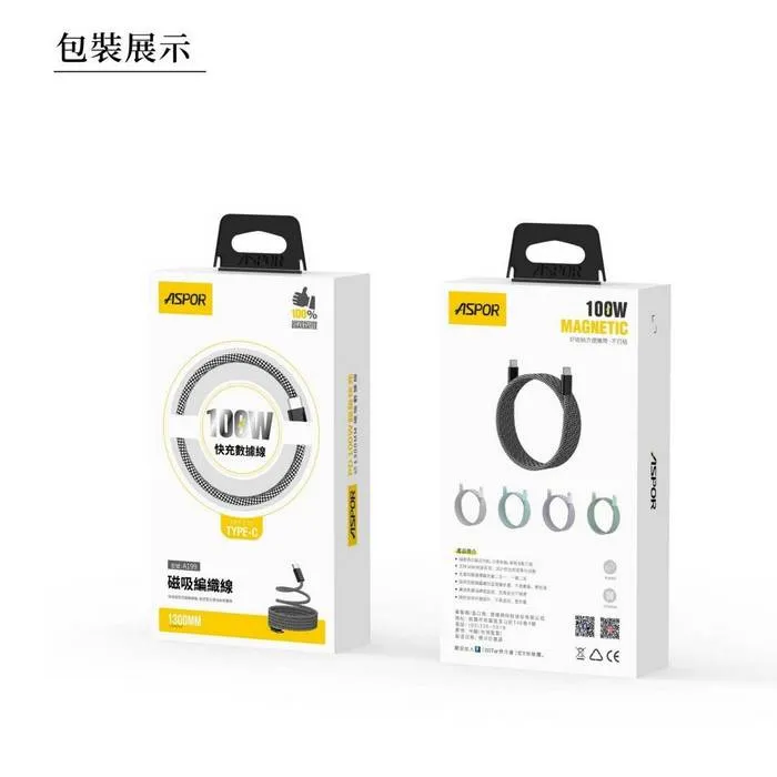 ASPOR磁吸捲捲線100W C TO C(1.3M)-寶