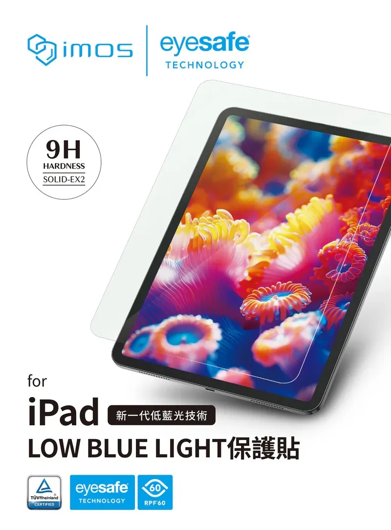 IMOS 德國萊因認證 RPF60低藍光螢幕保護貼