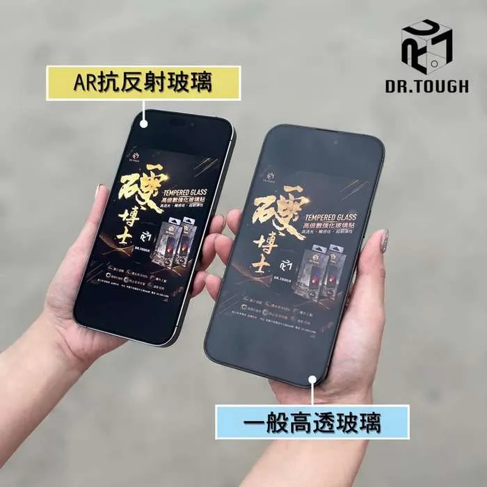 AR抗反射-硬博士-滿版-iPhone 15 6.1吋