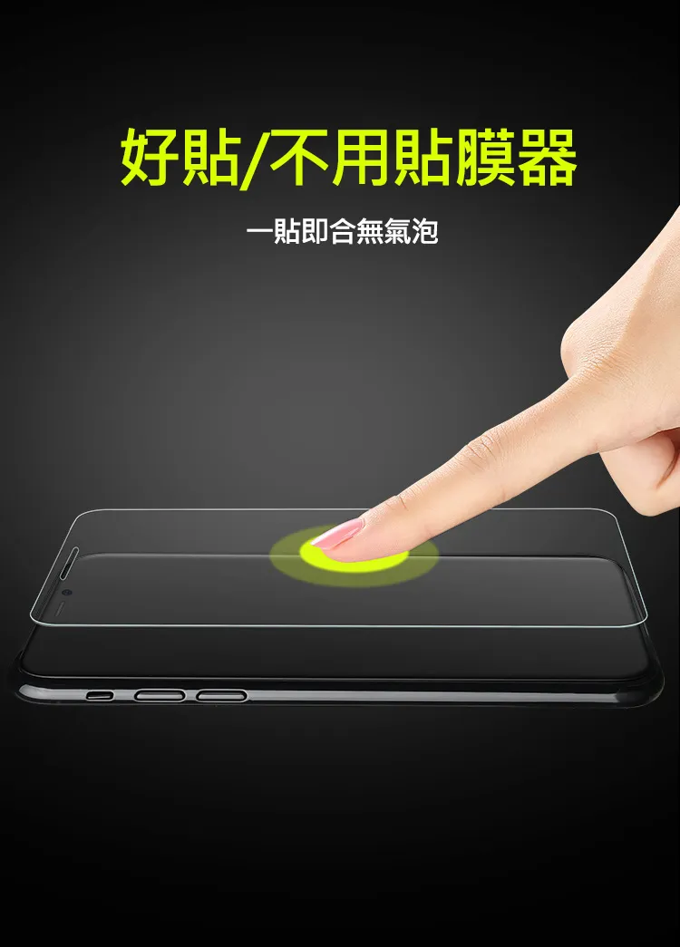 ASUS ZEN FONE8/ZS590KS 玻璃貼