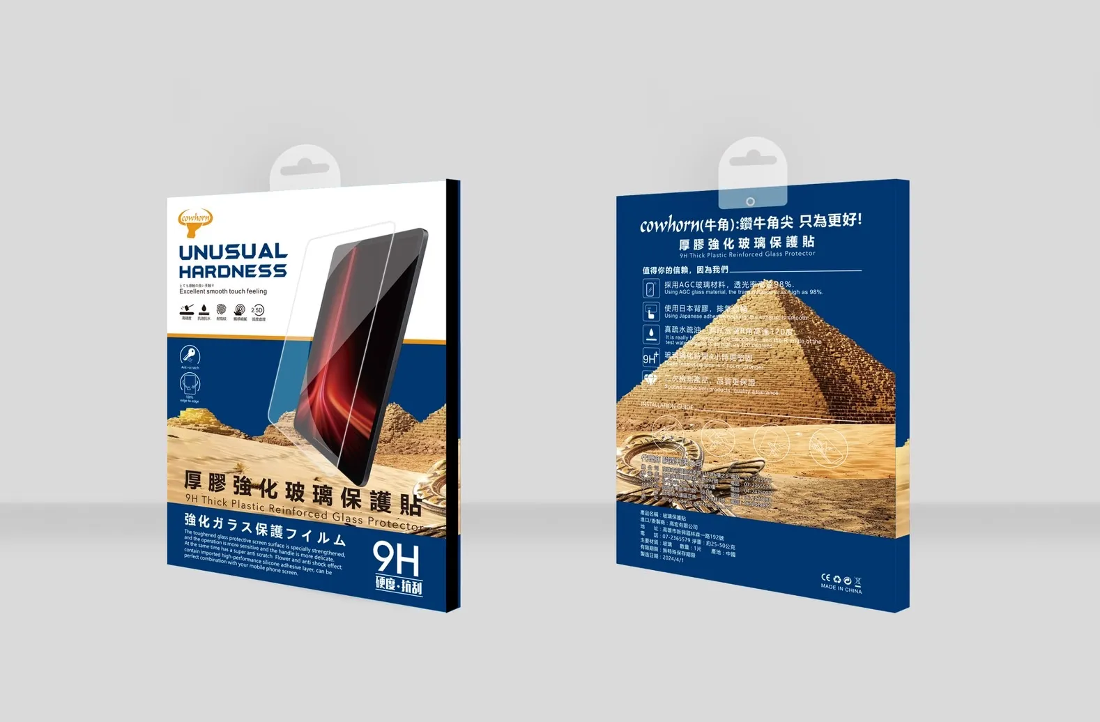 APPLE IPAD AIR 11/2024/2025 玻璃保護貼