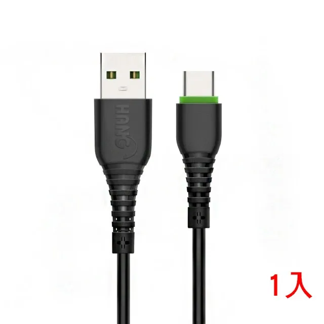 R6 /TC一米/ HANG 2.6A快充電傳輸線-1入