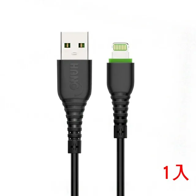 R6 /AP一米/ HANG 2.6A快充電傳輸線-1入
